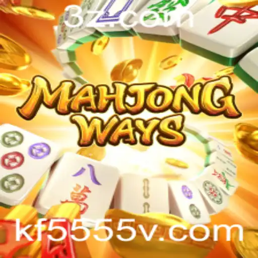 Descubra a Emoção de MahjongWays: A Tradição do Mahjong em uma Nova Perspectiva